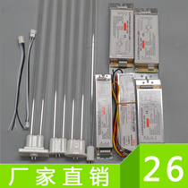 UV photooxygen photolysis catalytic lamp 150W industrial waste gas treatment U-shaped ozone 810MM UV lamp