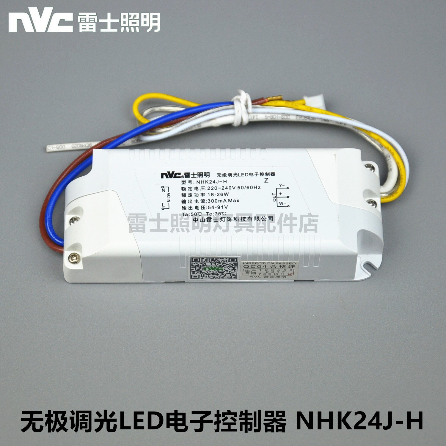 Ray 300 dimming LED electronic polarization NHK24J-H 18-26W WIFImA 54-91V controller
