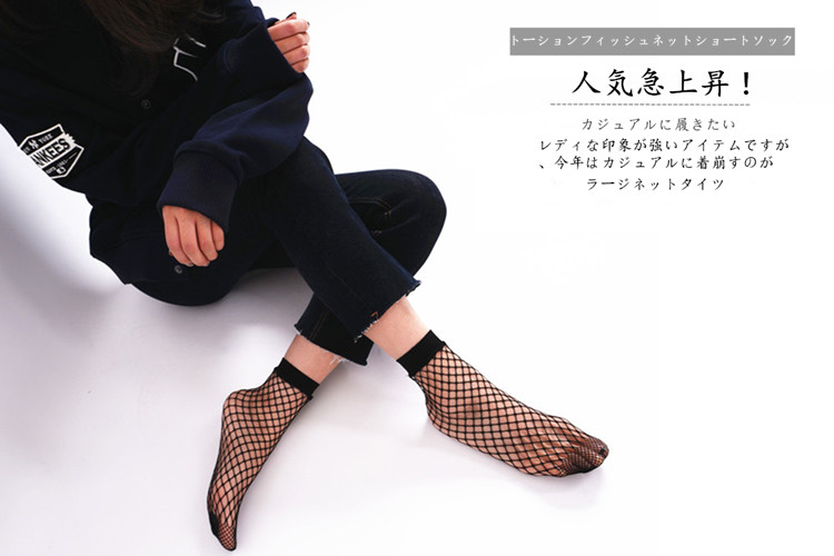 Vớ fishnet vớ phụ nữ Hàn Quốc vớ fishnet màu đen ngắn vớ Châu Âu và Hoa Kỳ mùa xuân và mùa hè lưới vớ lụa lưới thủy triều