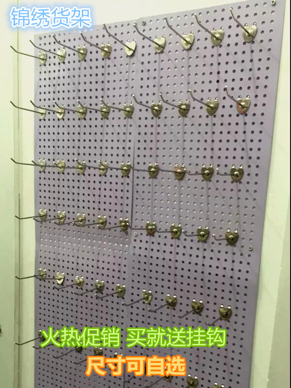 Convenience store tool wall storage hook hole board kitchen durable round hole storage wall-mounted shelf wall hardware