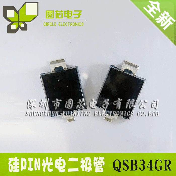 QSB34GR silicon PIN photoelectric diode wavelength 940nm 730-1100nm patch infrared receiving tube
