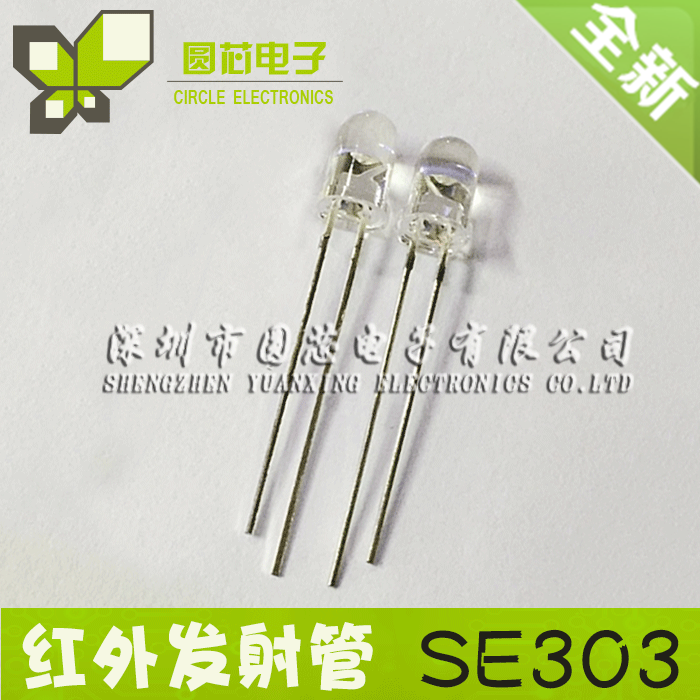 Infrared emission tube SE303 SE303A-C wavelength 940nm infrared diode-Taobao