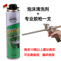 All-metal Styrofoam glue gun polyurethane foam sealant glue gun foam glue gun cleaning agent gun hose