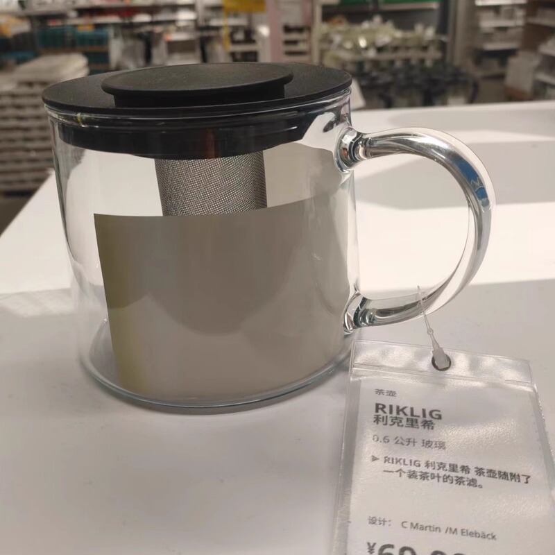 Ikea Likixi Teapot Glass 0.6 Publicity and 1.5 Public Coffee Pot Tableware Water Kettle