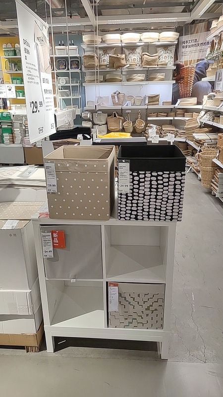 Ikea Delona Box Multi-Color 33X38X 33cm Storage and Organization Supplies Storage Boxes and Storage Baskets