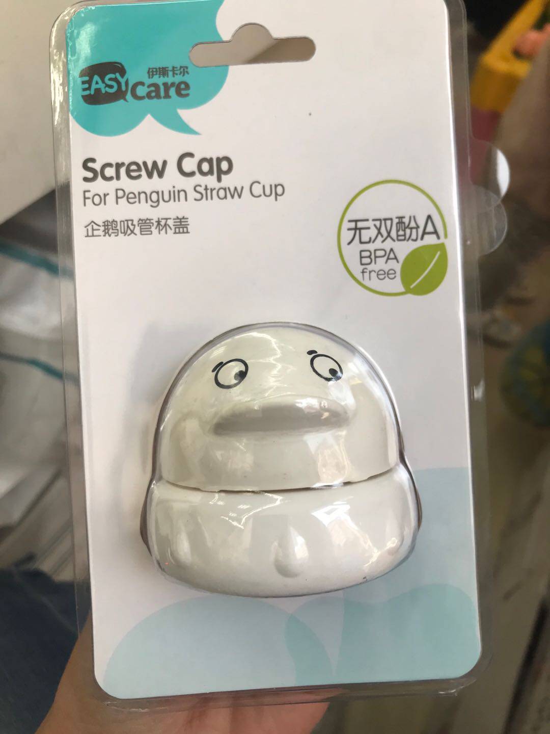 IsKarl PPSU Penguin Bottle Straw Cup Lid School Drink Cup Lid (Advice has a preference)