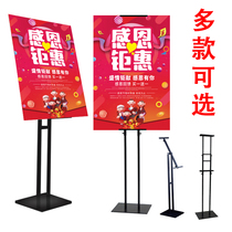 Double-sided KT board display stand Billboard display stand Poster stand Easy-to-pull POP display stand Floor-to-ceiling poster stand