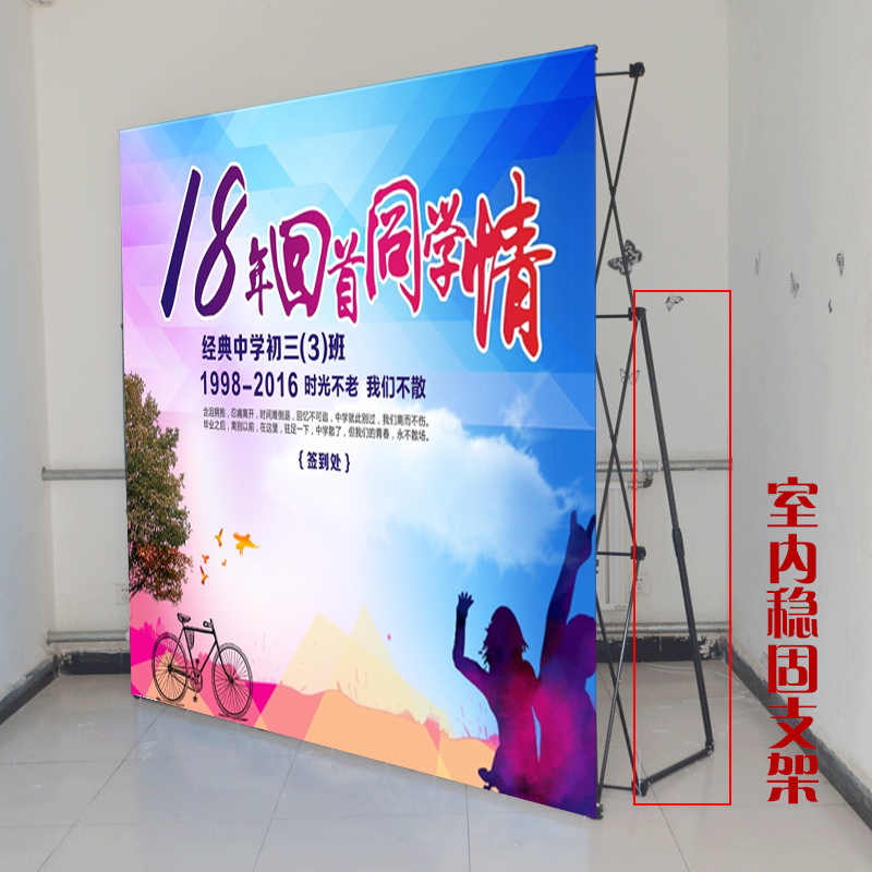 Pull net display stand Outdoor pull net bracket Pull net Outdoor wind resistance bracket Outdoor pull net Outdoor pull net display stand