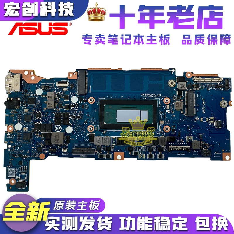 Asus Tp3402Za Tn3604Ya Ux3402Z Up3404 B1503Cv M3400Q Motherboard G614P Asus Tp3402Za Tn3604Ya Ux3402Z Up3404 B1503Cv M3400Q Motherboard G614P