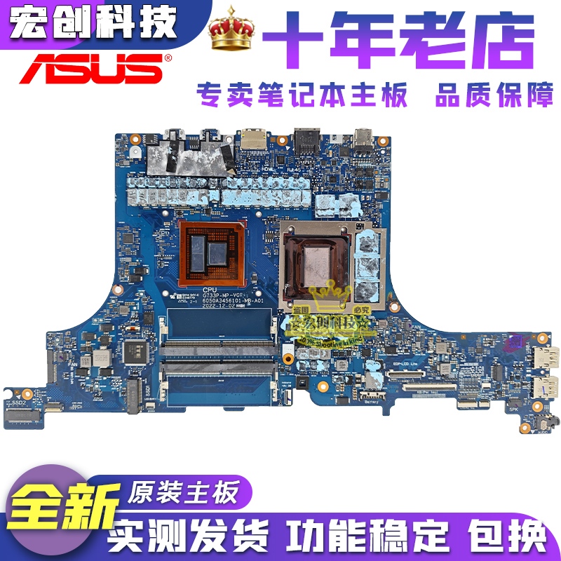 Asus G614J G814Jv Ju Ji G634J G834Jz Ux3404V Ux3402 Motherboard X415E Asus G614J G814Jv Ju Ji G634J G834Jz Ux3404V Ux3402 Motherboard X415E