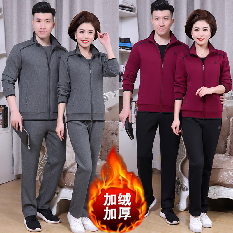 2023 Spring and autumn season lovers' sports suit for men and women dad's mother necropolis date red casual wear 