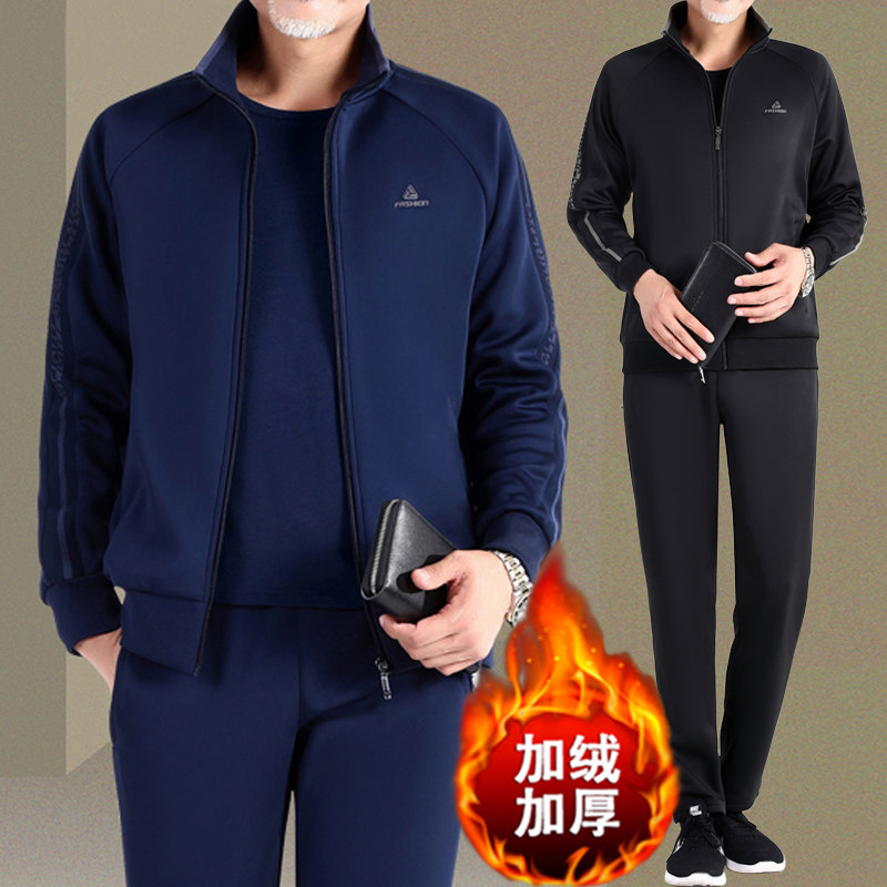 Winter plus velvet thickened middle-aged sports suit men warm dad fashion three-piece sweater casual running clothes