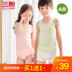 Ba-shot childrens bông vest Class A biểu diễn múa cô gái dưới con rắn màu trắng áo phi huỳnh quang 