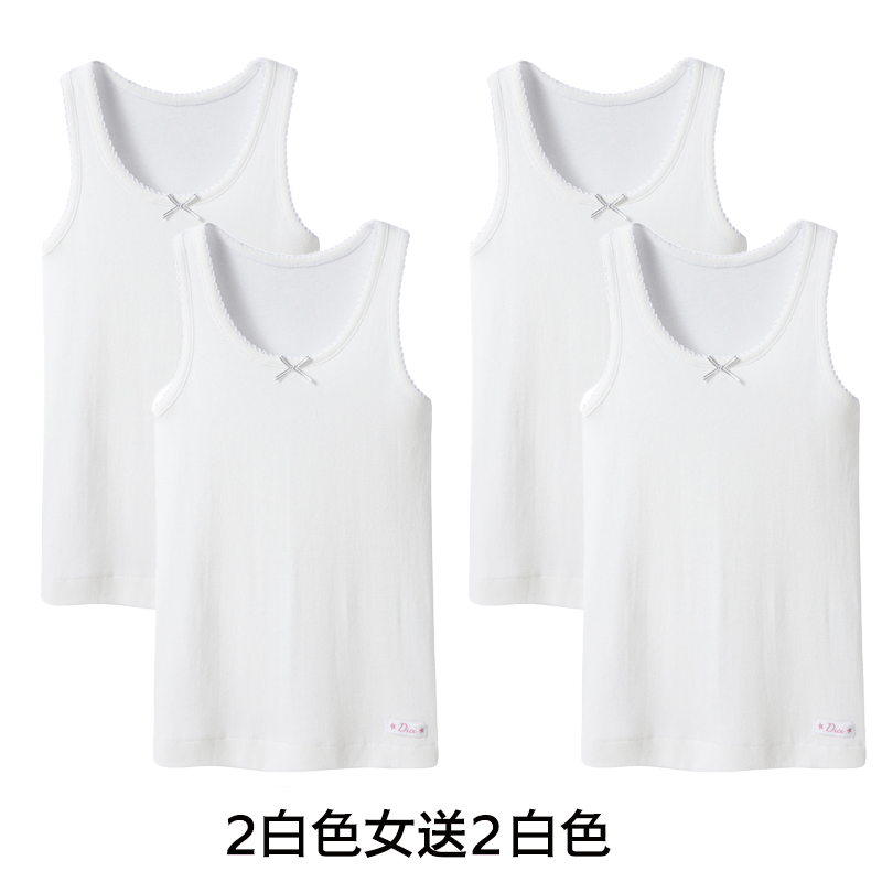 Mua 2 gửi 2 ba súng childrens áo 100cotton tinh khiết thở tất cả các cô gái chàng trai trắng vest trắng bông