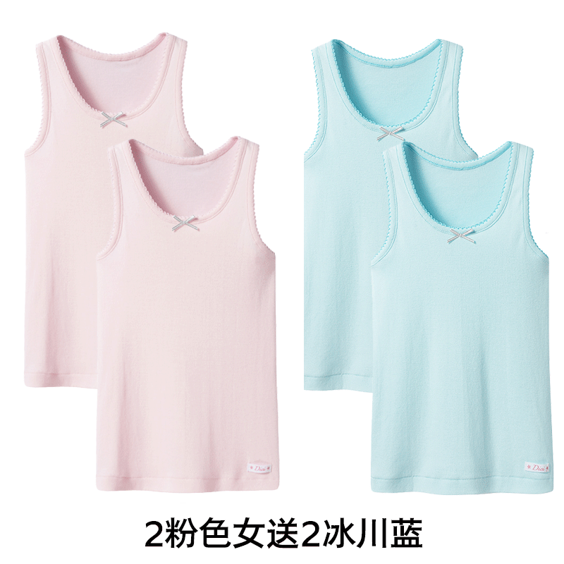 Mua 2 gửi 2 ba súng childrens áo 100cotton tinh khiết thở tất cả các cô gái chàng trai trắng vest trắng bông