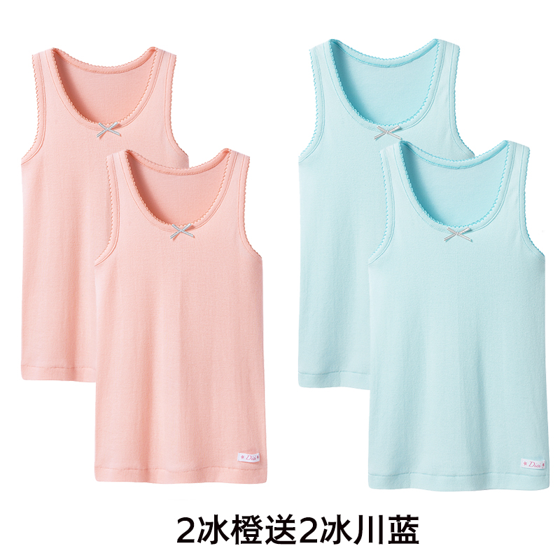 Mua 2 gửi 2 ba súng childrens áo 100cotton tinh khiết thở tất cả các cô gái chàng trai trắng vest trắng bông