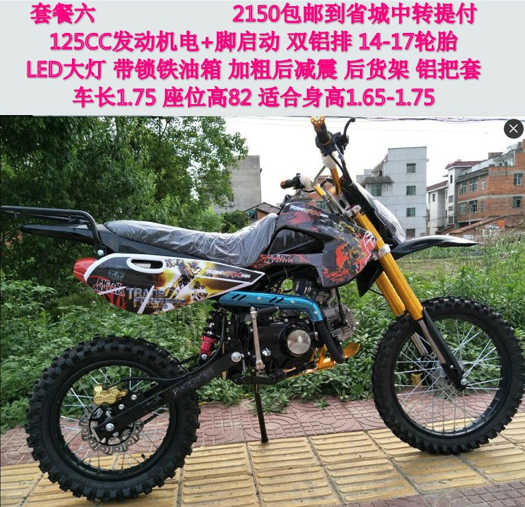 Xe mô tô SUV trong chiếc xe mô tô thể thao cỡ lớn off-road xe mô tô thể thao ATV Apollo Kawasaki xe điện 3 bánh trẻ em