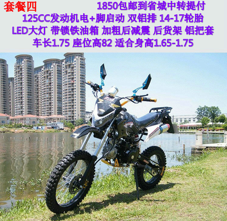 Xe mô tô SUV trong chiếc xe mô tô thể thao cỡ lớn off-road xe mô tô thể thao ATV Apollo Kawasaki xe điện 3 bánh trẻ em