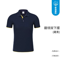 Тибетский синий карман желтый двойной подар