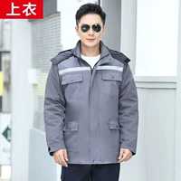 Серый [двойная анти -коттонная одежда] топ