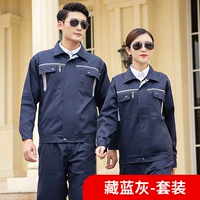 Тибетская синяя битва B Top (обновление)