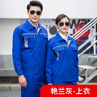 Yan Lan Color B Top Top (обновление)