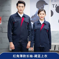 Xia Chantzang Blue (абзац)