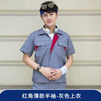 Серый половина -спир (а) топ