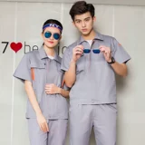 Короткая рабочая услуга набор рабочих услуг мужская служба страхования рабочей силы.