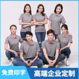 Пользовательские T -Fronts Custom Work Server DIY Одежда Одежда Одноклассники собирают культурную рекламу