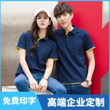 Пользовательские T -Fronts Custom Work Server DIY Одежда Одежда Одноклассники собирают культурную рекламу