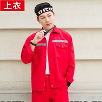 Красный светоотражающий чай улун Да Хун Пао