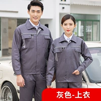 Темно -серого и светло -серый топ B (обновление)