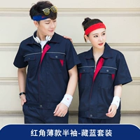 Тибетский синий половина -sleeve (абзац)