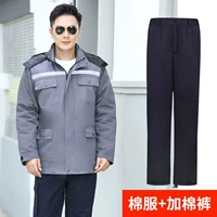 Серый [двойная анти -коттонная одежда] топ+брюки