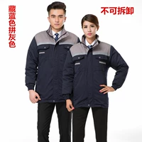 Тибетский синий бой серый (не разборка) хлопковое пальто