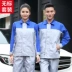 Bắc Kinh Hyundai 4s cửa hàng quần yếm phù hợp với nam tay dài xe sửa chữa làm đẹp quần áo sau khi bán công cụ thoáng khí quần bò nam đẹp Bộ đồ