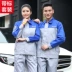 Bắc Kinh Hyundai 4s cửa hàng quần yếm phù hợp với nam tay dài xe sửa chữa làm đẹp quần áo sau khi bán công cụ thoáng khí quần bò nam đẹp Bộ đồ