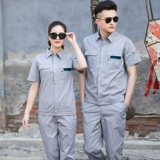 Короткая рабочая услуга набор рабочих услуг мужская служба страхования рабочей силы.