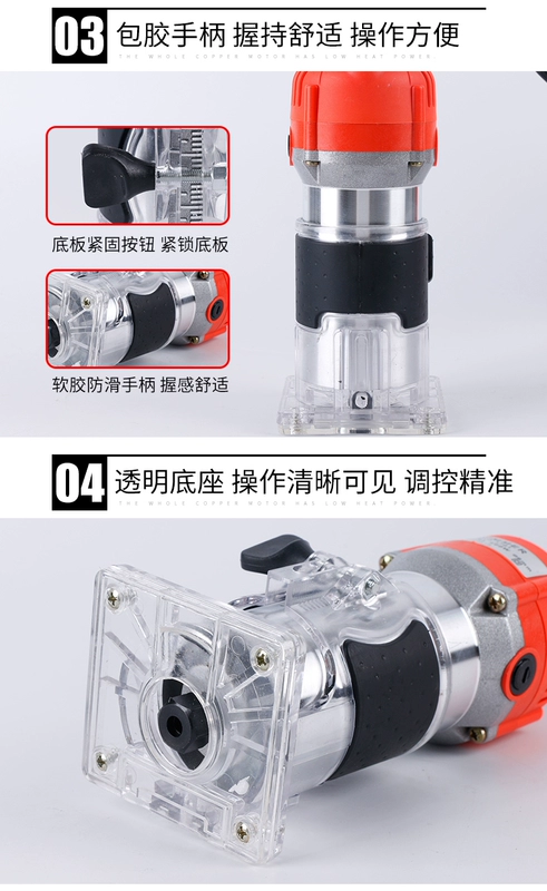 Máy cắt tỉa gỗ công cụ điện đa năng đa chức năng phổ quát bảng nhôm tổng hợp có rãnh rãnh cơ điện phay gỗ