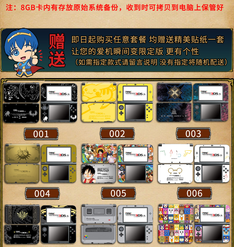 Bảng điều khiển trò chơi NEW3DS 3DSLL hoàn toàn mới Mới cầm tay hoài cổ 2DSLL - Bảng điều khiển trò chơi di động máy cầm tay chơi game