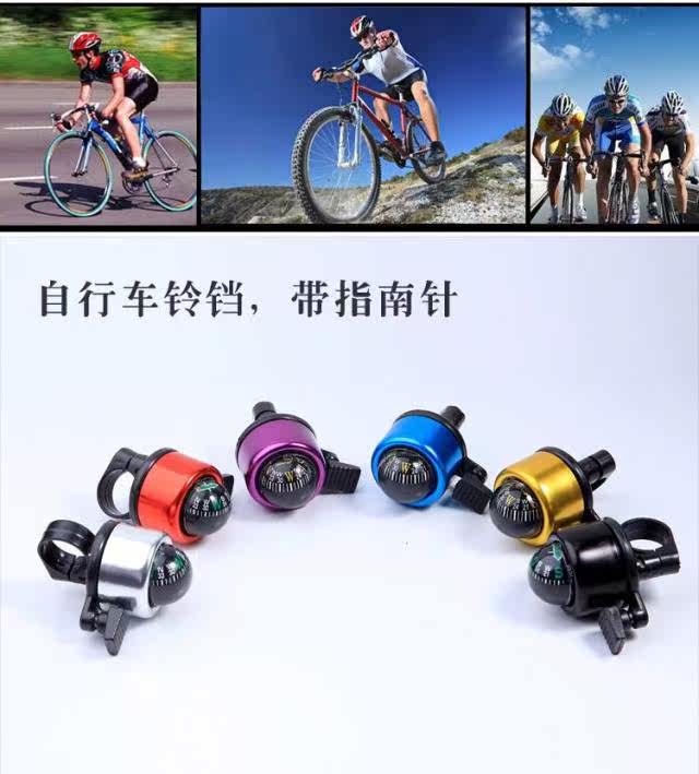 Sonnette de vélo bell Compass - Ref 1454746 Image 5