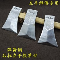 Left-hand single-edged woodworking ax with back-drawn angle blade and flat top ax single-sided ax spring steel hand-forged all steel