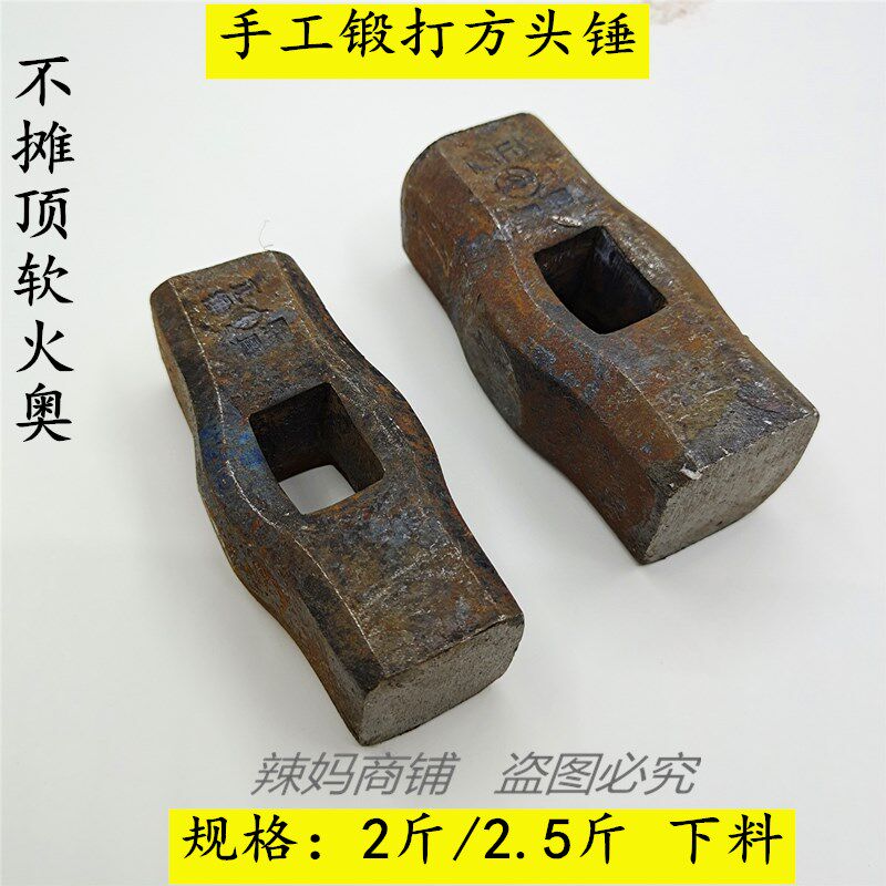 Zhengxi stone hammer 40 # chromium steel hand hammer hammer stone special hand hammer quality soft fire package