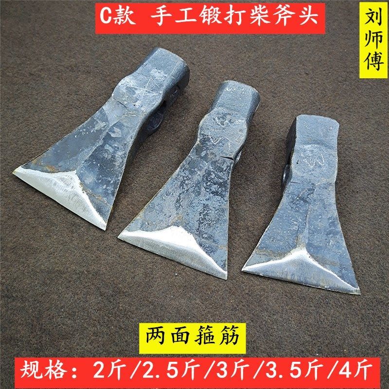 All steel wood axe hand forging double-sided drum tendon large axe bent drum tendon chopping axe chopping axe logging axe chopping wood axe chopping wood axe