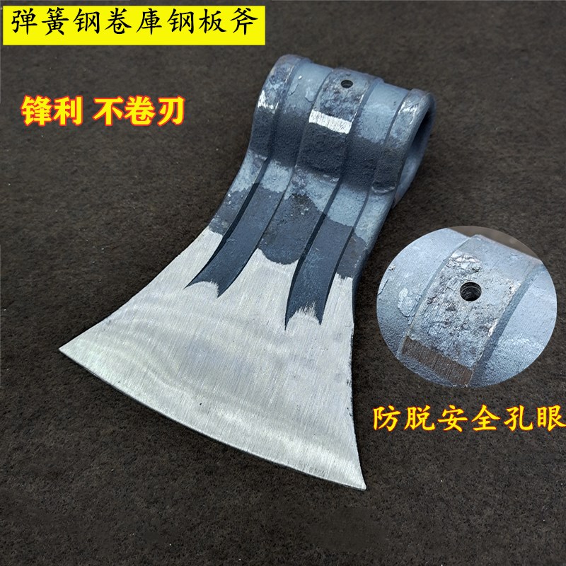 Spring steel forging coil library steel plate axe wood axe chopping axe double-edged axe splitting wood sharp wood axe chopping axe hand axe