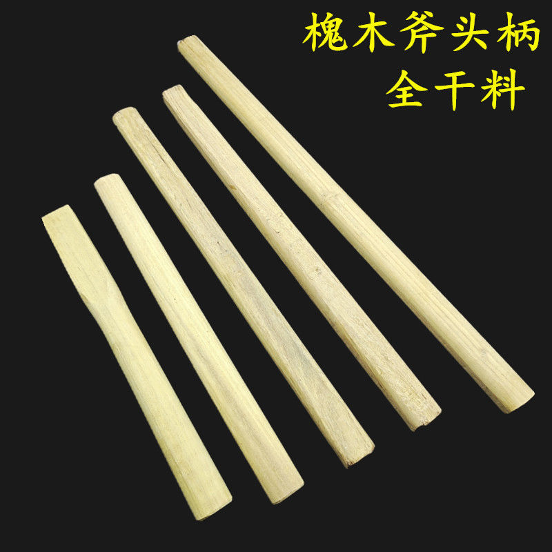 The Axe reinforces the large axe to the oval locust wood handle long head