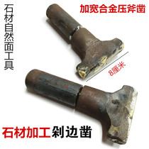 High-grade alloy pressure kettle wide mouth chop ax stone chisel edge natural surface chop edge alloy short wide chisel chop marble plane