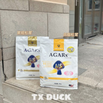 TX DUCK Japan IELTS Matsutake small particles Whole dog low-fat dog food improve immunity Add probiotics