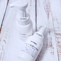 TX Duck Japan Original Kireiaqua Gentle Lotion Pet Cleaning Foam 300ml